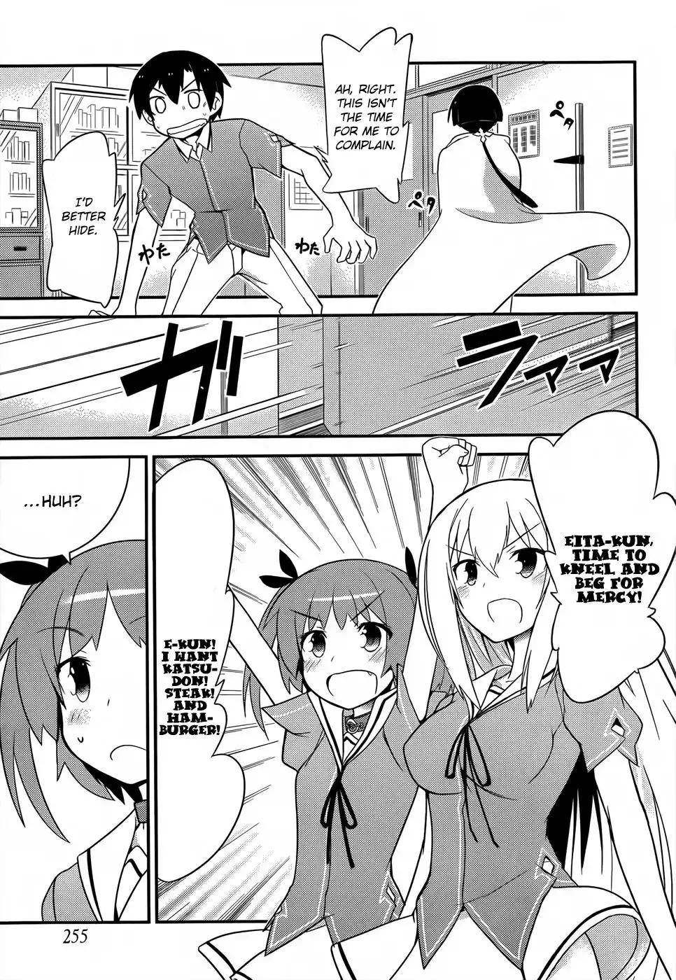 Ore no Kanojo to Osananajimi ga Shuraba Sugiru Chapter 21 12